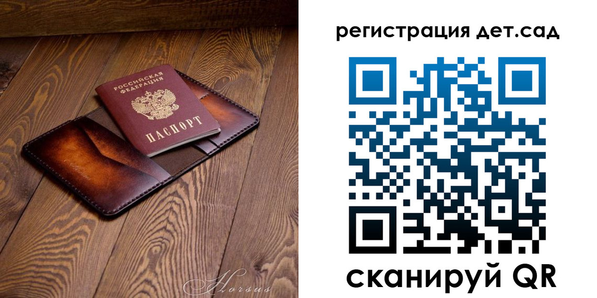 регистрация в Мордовии