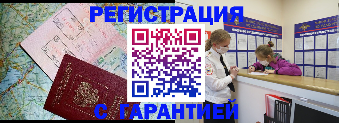 форма 3 в Мордовии